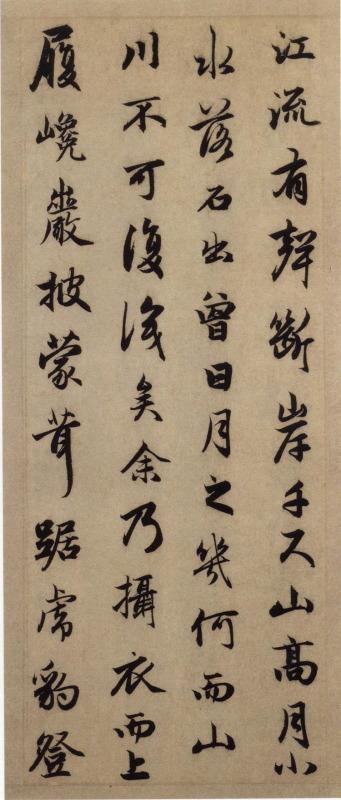 后赤壁赋附译文以及赏评