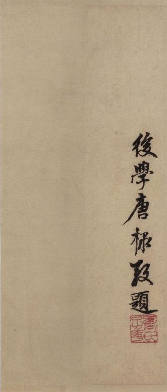 后赤壁赋附译文以及赏评