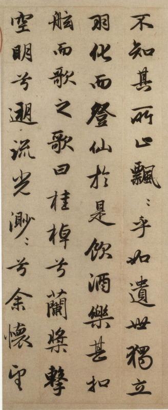 后赤壁赋附译文以及赏评