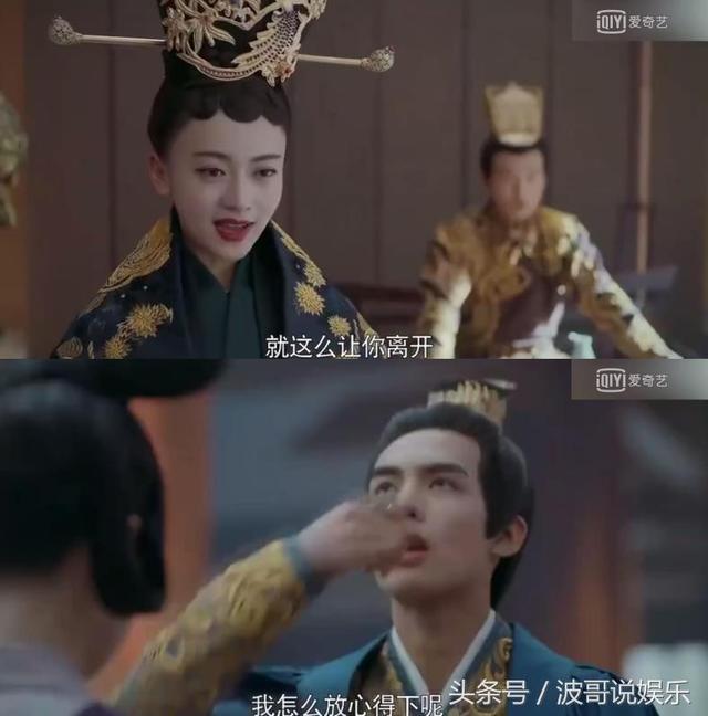 凤囚凰大结局40集，容止变瞎子在地上爬行寻找楚玉