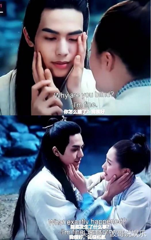 凤囚凰大结局40集，容止变瞎子在地上爬行寻找楚玉