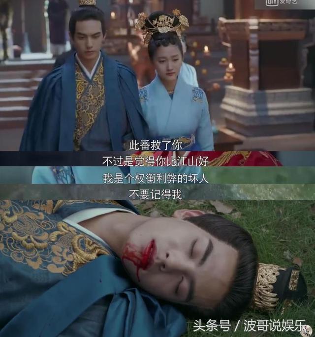 凤囚凰大结局40集，容止变瞎子在地上爬行寻找楚玉