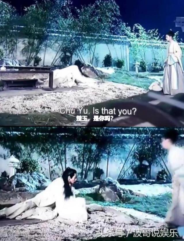 凤囚凰大结局40集，容止变瞎子在地上爬行寻找楚玉