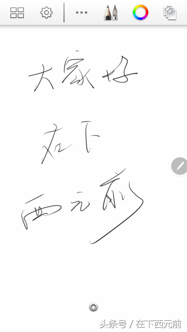 手机绘画软件哪个好，手机绘图软件哪个好（手机上的photoshop）