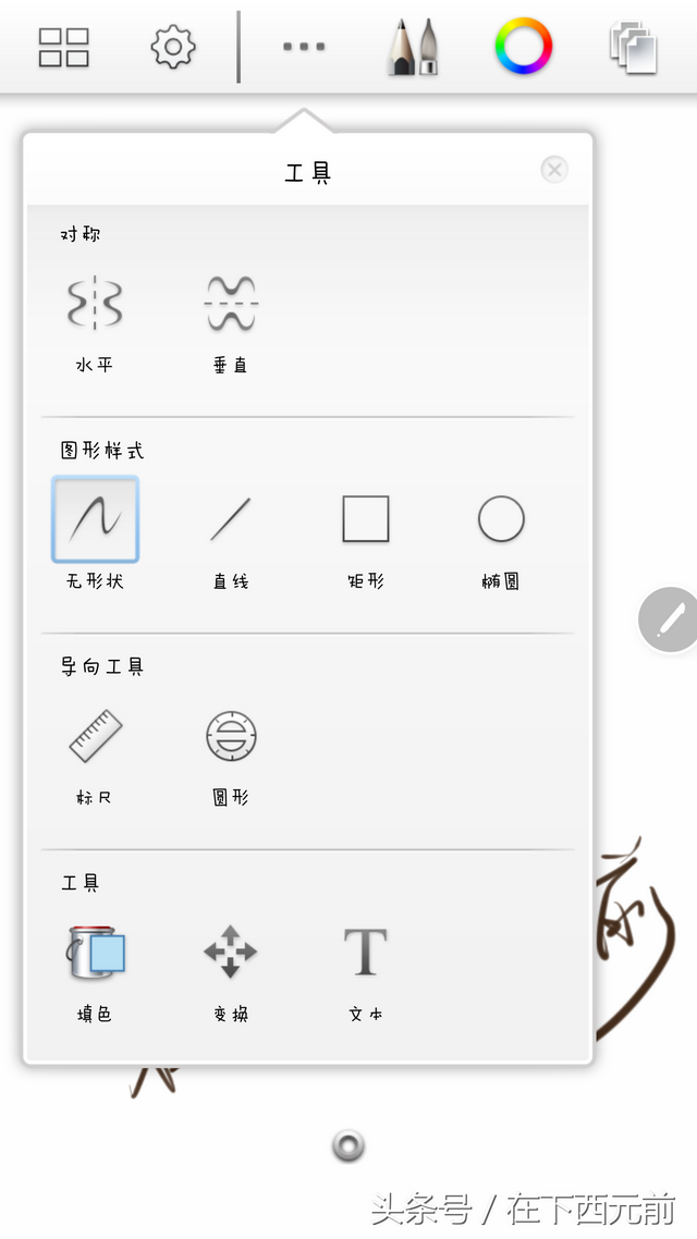 手机绘画软件哪个好，手机绘图软件哪个好（手机上的photoshop）