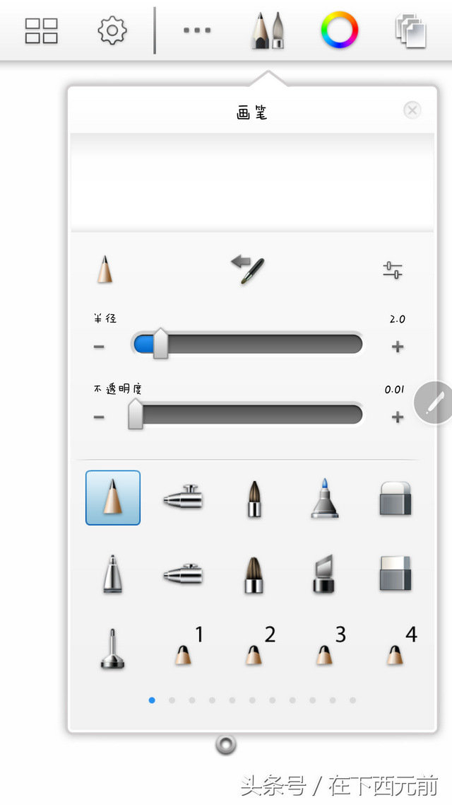 手机绘画软件哪个好，手机绘图软件哪个好（手机上的photoshop）