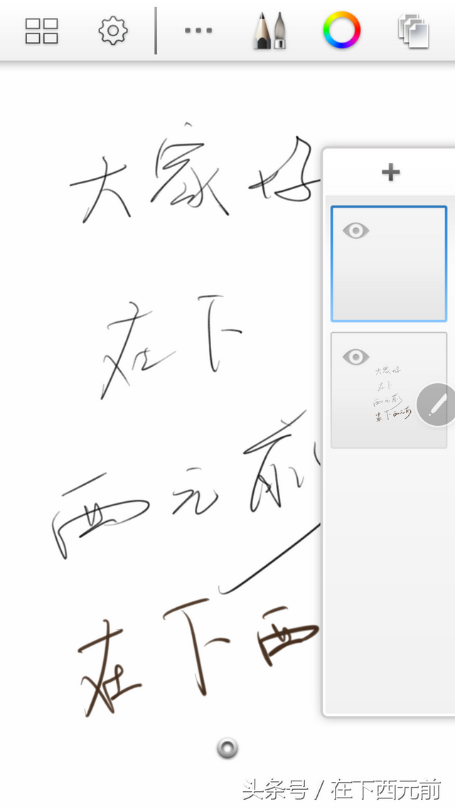 手机绘画软件哪个好，手机绘图软件哪个好（手机上的photoshop）