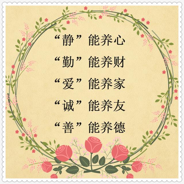 处世之道经典语录，处世之道经典语录古语（老祖宗留下的金句）