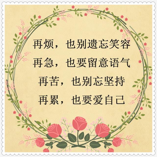 处世之道经典语录，处世之道经典语录古语（老祖宗留下的金句）