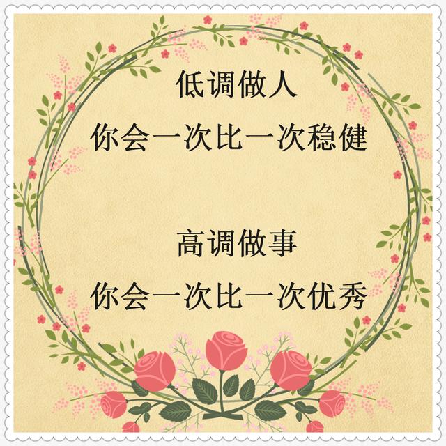 处世之道经典语录，处世之道经典语录古语（老祖宗留下的金句）