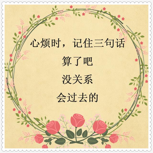 处世之道经典语录，处世之道经典语录古语（老祖宗留下的金句）