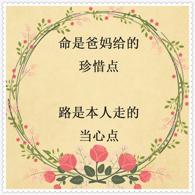 处世之道经典语录，处世之道经典语录古语（老祖宗留下的金句）