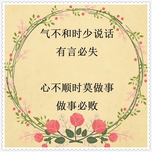 处世之道经典语录，处世之道经典语录古语（老祖宗留下的金句）