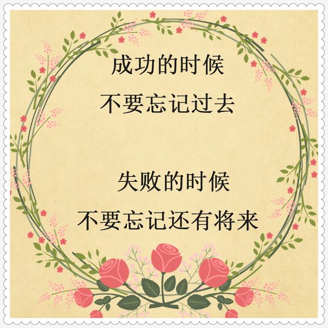 处世之道经典语录，处世之道经典语录古语（老祖宗留下的金句）