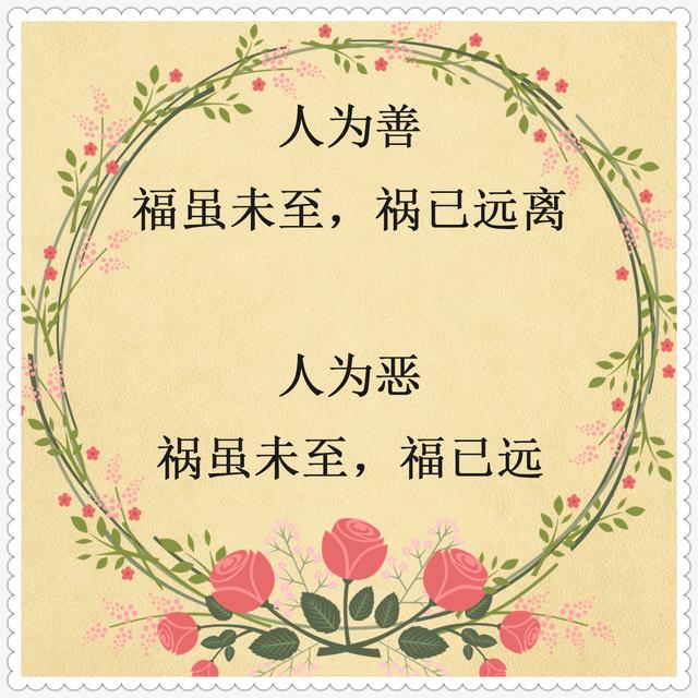处世之道经典语录，处世之道经典语录古语（老祖宗留下的金句）