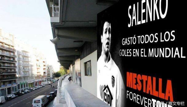 卡尔平 莫斯托沃伊，卡尔平（世界杯，不过梦一场）