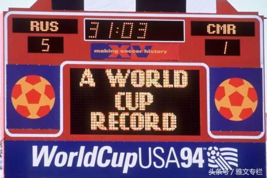 卡尔平 莫斯托沃伊，卡尔平（世界杯，不过梦一场）