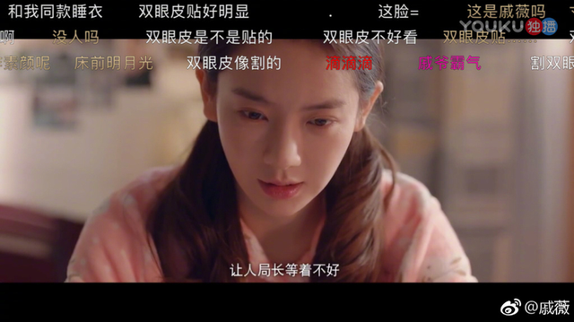 戚薇整容前照片(戚薇整容前早期照片)
