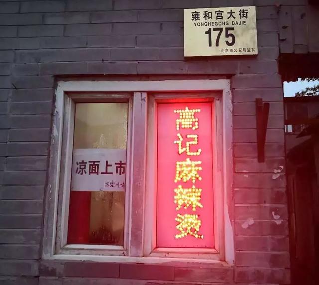 万记麻辣烫加盟费多少钱，最好吃的到底是哪一家（万记麻辣烫加盟费多少钱一个月）