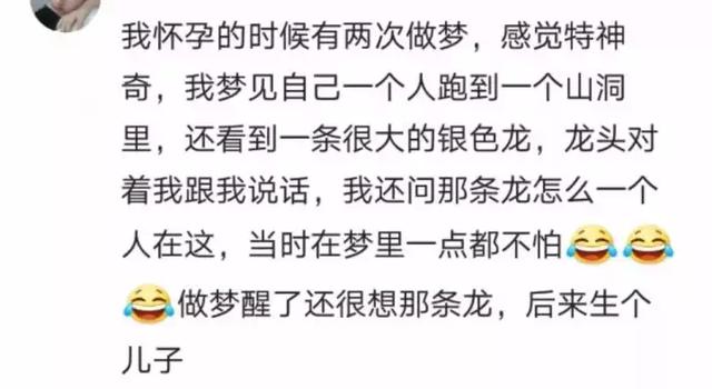 怀孕梦见生女孩是什么意思，孕妇梦到生女孩是什么意思（据说是宝宝给你的预示）