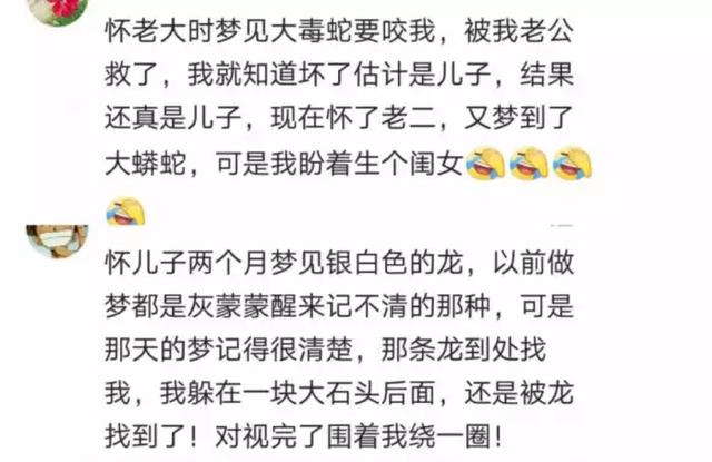 怀孕梦见生女孩是什么意思，孕妇梦到生女孩是什么意思（据说是宝宝给你的预示）