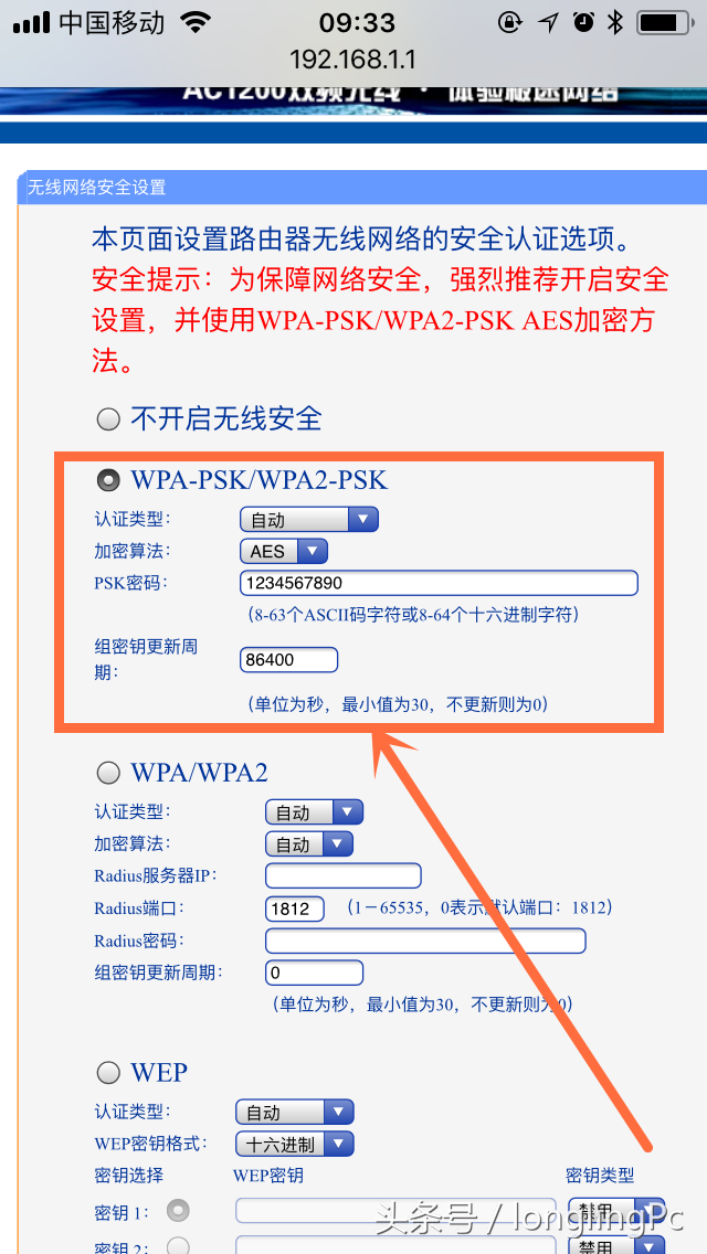 包含win7创建虚拟wifi的步骤_win7如何创建虚拟wifi的词条