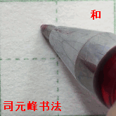搅和的读音是什么，搅和的读音（这个字是汉字中读音最多的字）