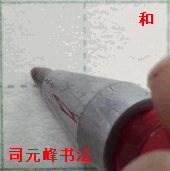 搅和的读音是什么，搅和的读音（这个字是汉字中读音最多的字）