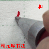 搅和的读音是什么，搅和的读音（这个字是汉字中读音最多的字）
