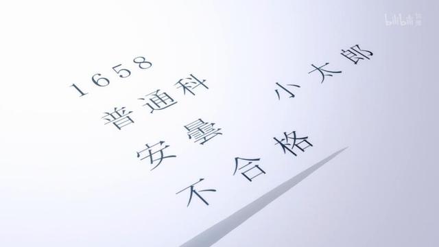 新海诚最美的爱情故事，这大概是2017年