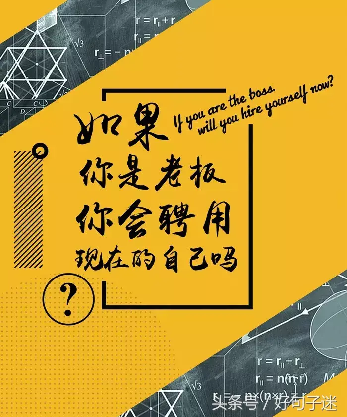 创业励志语录正能量(奋斗创业励志经典句子)