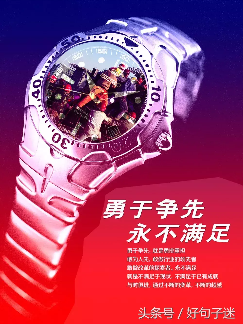 创业励志语录正能量(奋斗创业励志经典句子)