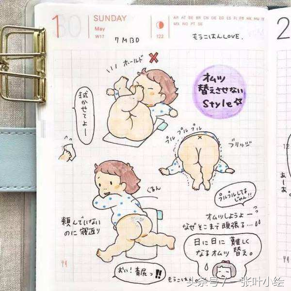 手帐和日记有什么区别—手帐圆梦，手账与日记有什么区别（这是你见到过的最有）