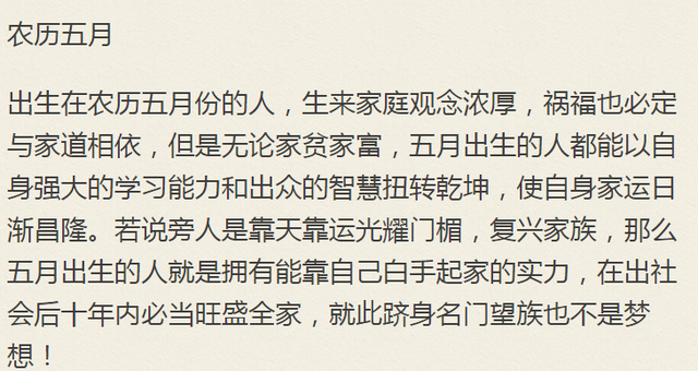 2022年出生的虎宝宝几月最好，虎宝宝2022年几月出生最好（属虎人生日是这几月）