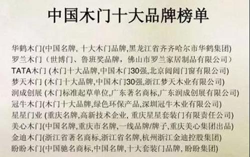 ld瓷砖怎么样，唯美ld瓷砖怎么样（遵义装修公司超全家装建材品牌推荐）