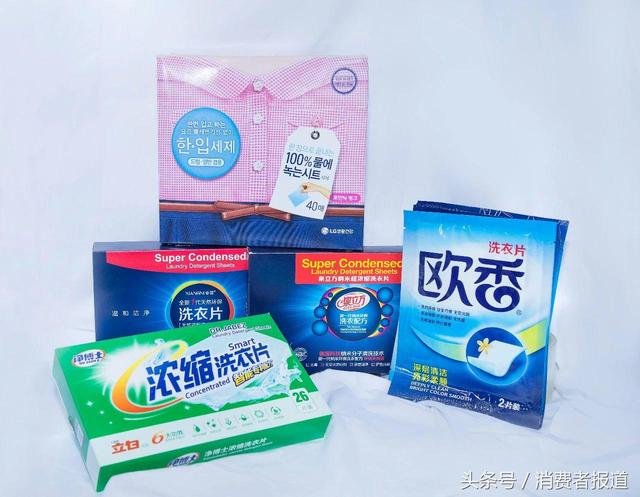 泉立方洗衣片有什么使用方法，泉立方洗衣片怎么使用机洗（5款洗衣片去污力较差）