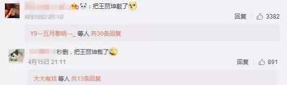 林更新王丽坤恋情曝光，这要感谢赵又廷，他不小心手滑揭示了真相