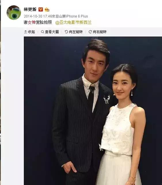 林更新王丽坤恋情曝光，这要感谢赵又廷，他不小心手滑揭示了真相