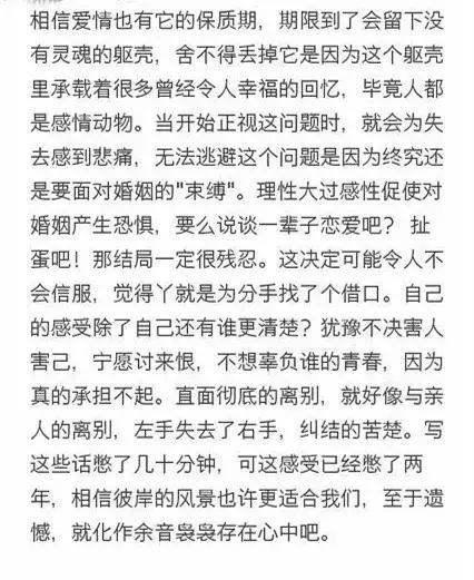 林更新王丽坤恋情曝光，这要感谢赵又廷，他不小心手滑揭示了真相