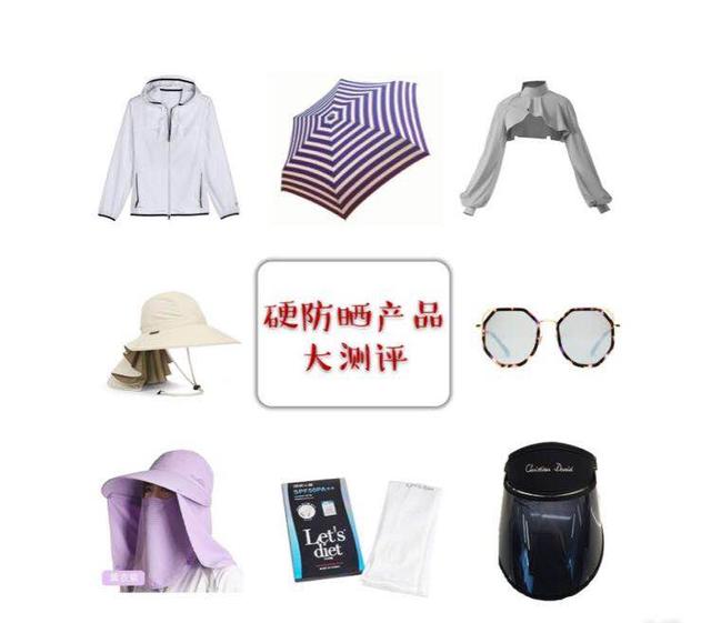 puv代表什么意思，精神puv是什么意思（比防晒霜更厉害的是“硬防晒”）