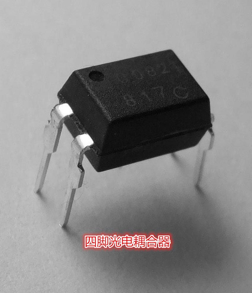 光耦的4个脚怎样区分（四脚光电耦合器的引脚的判断方法）
