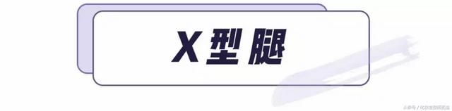 腿粗穿什么裤子，腿粗的女生适合穿什么裤子（腿粗、腿短、腿不直到底要怎么选裤子）