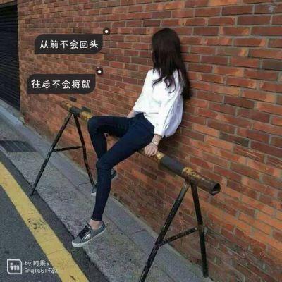 非主流女头，微信头像，非主流女头（非主流伤感女生头像带字大全）