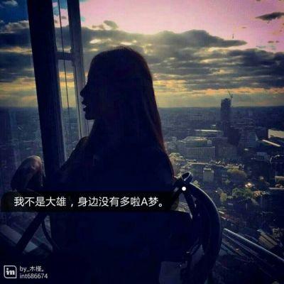 非主流女头，微信头像，非主流女头（非主流伤感女生头像带字大全）