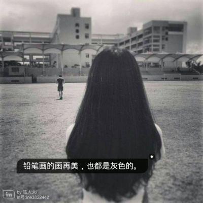非主流女头，微信头像，非主流女头（非主流伤感女生头像带字大全）