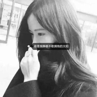 非主流女头，微信头像，非主流女头（非主流伤感女生头像带字大全）