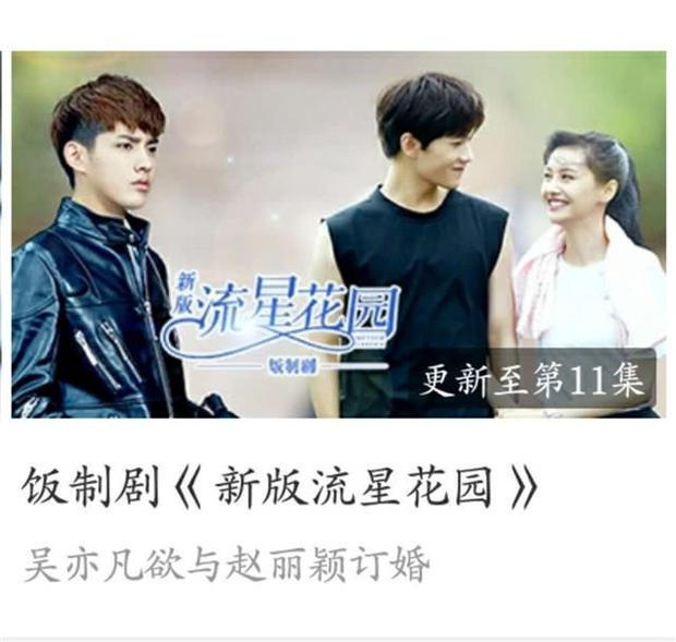 吴亦凡承认与赵丽颖在一起，吴亦凡判17年9个月是真的吗（网友：这消息堪比鹿晗公布恋情）