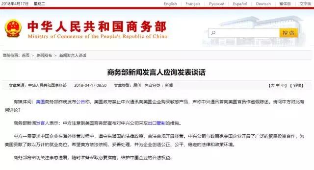 光是物质吗达芬奇手机，ncm手机版（美国突然再下黑手）