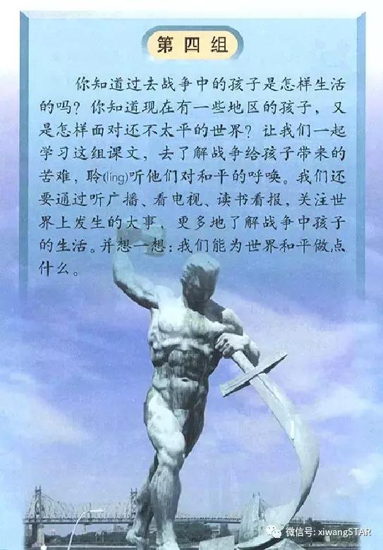 拥挤反义词和近义词，拥挤反义词（人教版四年级语文下册第四单元知识点）