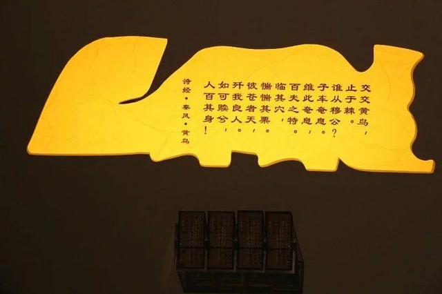 秦穆公真实死因，死后却被人称为暴君